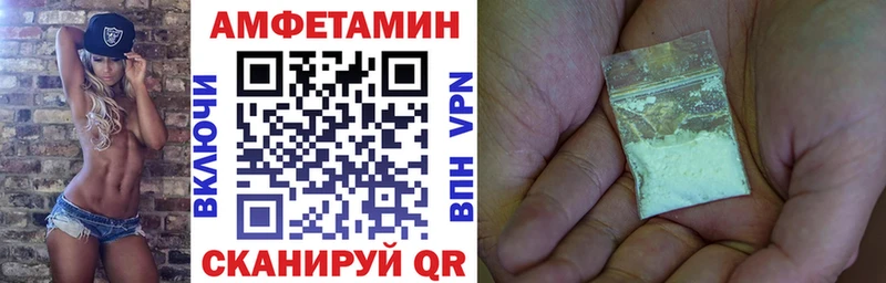 как найти закладки  Кудымкар  АМФ VHQ 
