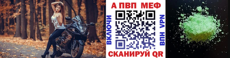 мега tor  Кудымкар  Альфа ПВП СК 
