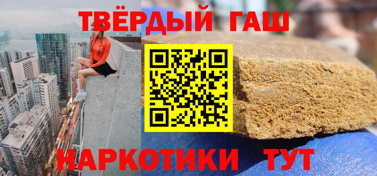 Кудымкар  ГАШ Ice-O-Lator  ГАШИШ  Вход с VPN  ГАШИШ Изолятор 