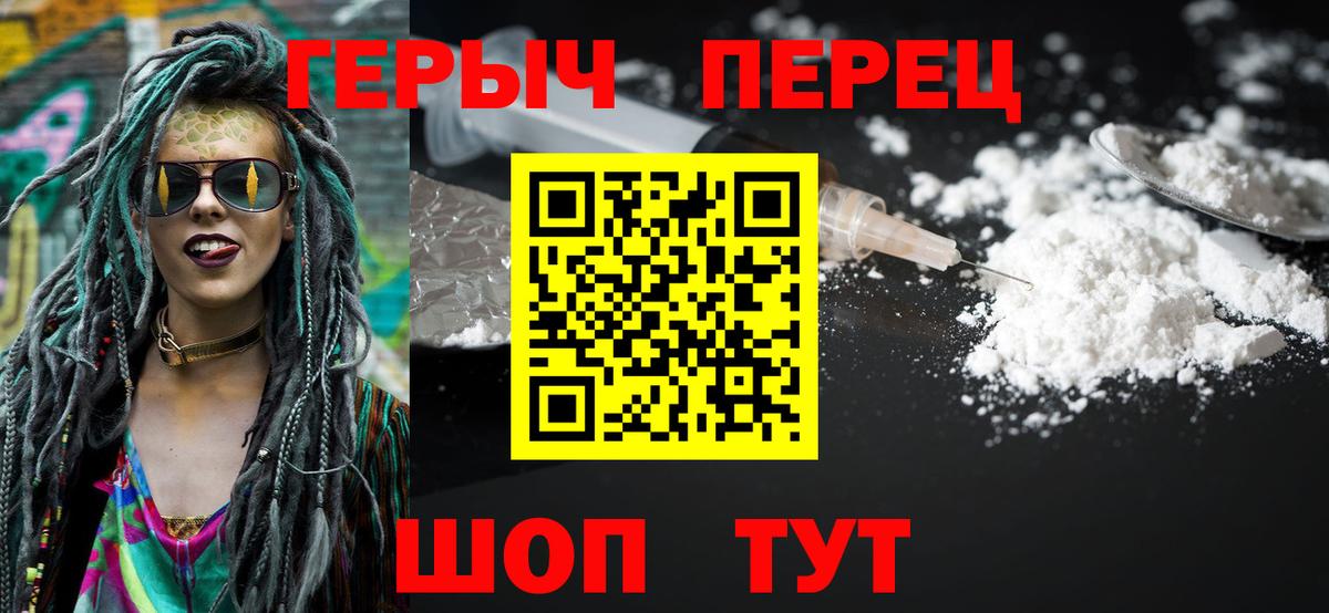 ГЕРОИН  Вход с VPN  Кудымкар  ГЕРОИН Афган 