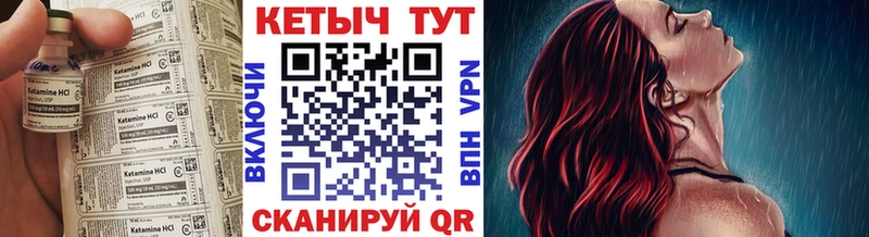 МЕГА ТОР  купить наркотики цена  Кудымкар  Кетамин VHQ 
