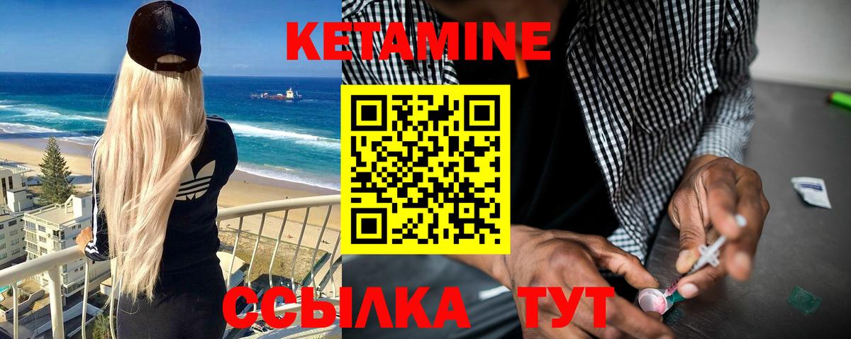 Гашиш  Канабис  Кетамин  Купить наркотики  Меф МЯУ МЯУ   КОКАИН  Кудымкар  ТГК  ГАШ  Вход с VPN 