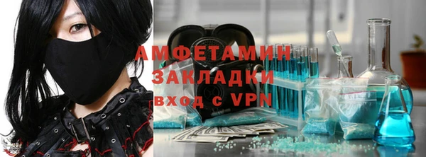сатива Абаза