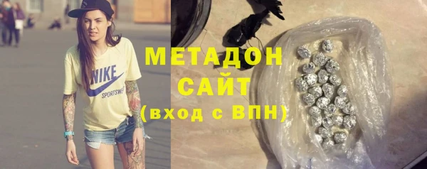 сатива Абаза
