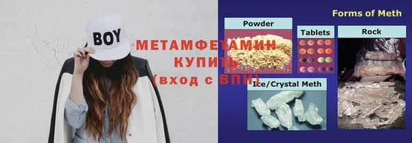 сатива Абаза