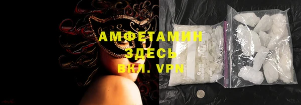 spice Абинск