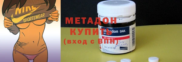 каннабис Абдулино