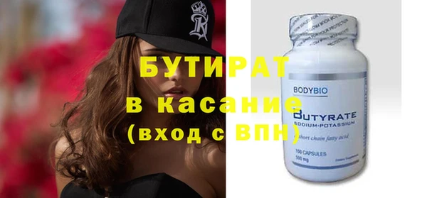 каннабис Абдулино