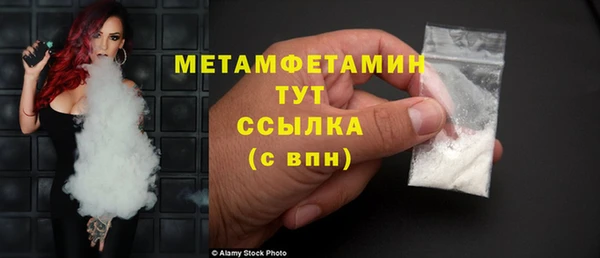 сатива Абаза