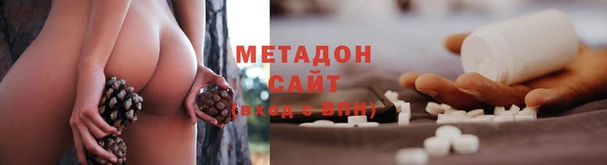 сатива Абаза