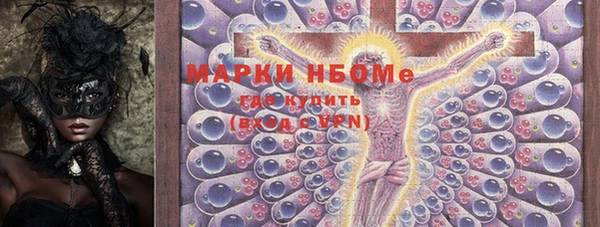сатива Абаза