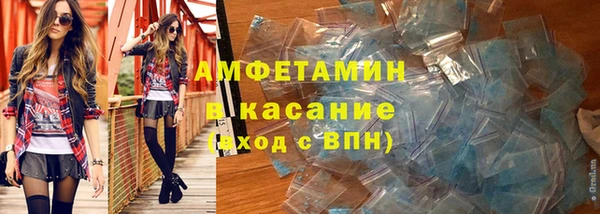 spice Абинск
