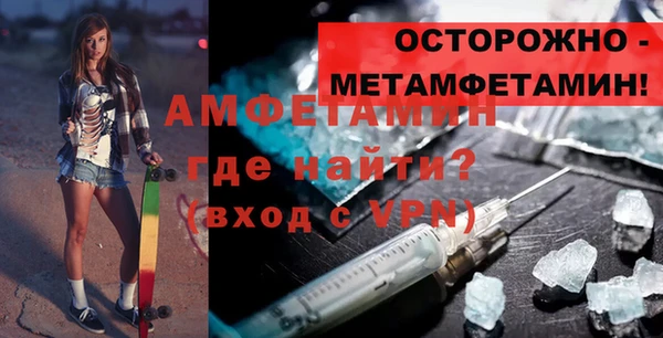 сатива Абаза