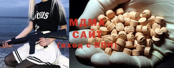 сатива Абаза