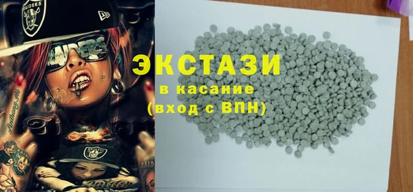 сатива Абаза