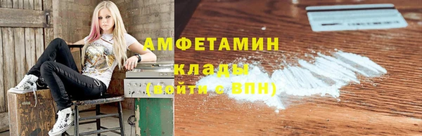spice Абинск