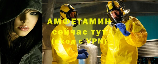 spice Абинск