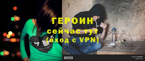 spice Абинск
