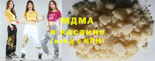 сатива Абаза