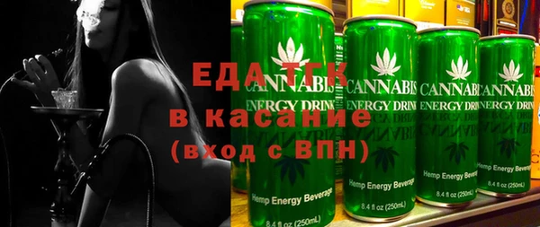 каннабис Абдулино