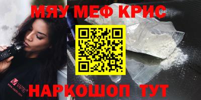 прущая мука Конаково