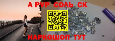 а пвп мука Комсомольск-на-Амуре
