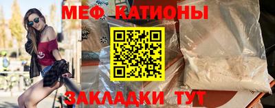 а пвп мука Комсомольск-на-Амуре