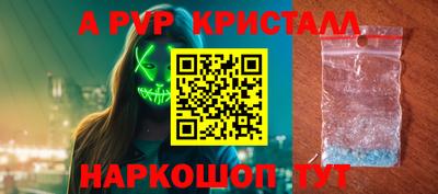 прущая мука Конаково