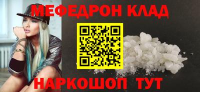прущая мука Конаково