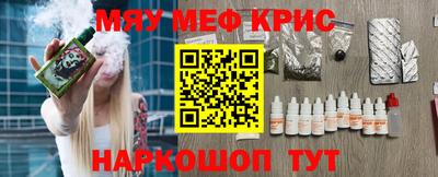 а пвп мука Комсомольск-на-Амуре