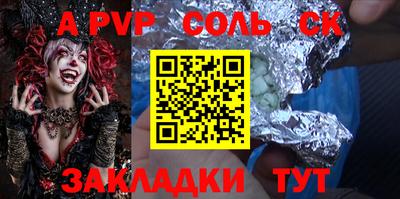 прущая мука Конаково