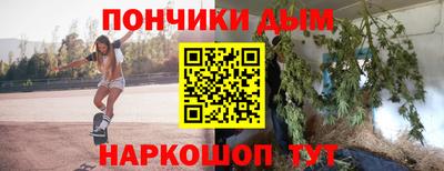 а пвп мука Комсомольск-на-Амуре