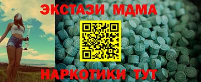 а пвп мука Комсомольск-на-Амуре