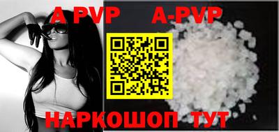 Альфа ПВП Коммунар