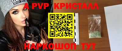 а пвп мука Комсомольск-на-Амуре