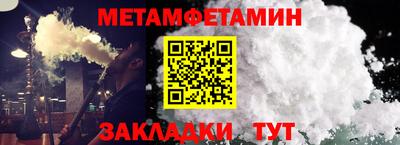 а пвп мука Комсомольск-на-Амуре