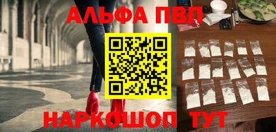 прущая мука Конаково