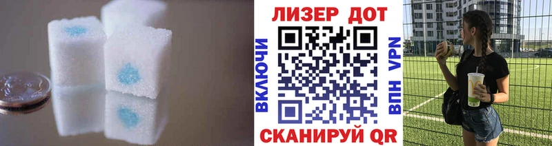 Лсд 25 экстази кислота Кудымкар