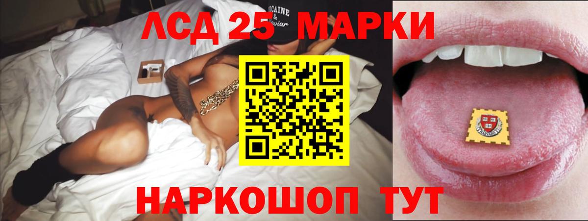 Лсд 25 экстази ecstasy  Вход с VPN  Лсд 25 экстази ecstasy  Кудымкар 