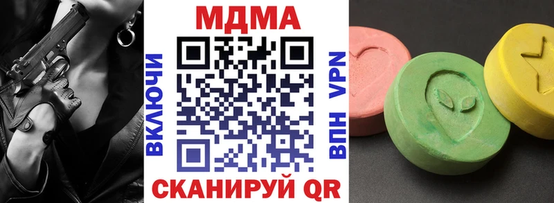 даркнет сайт  Кудымкар  МДМА молли 