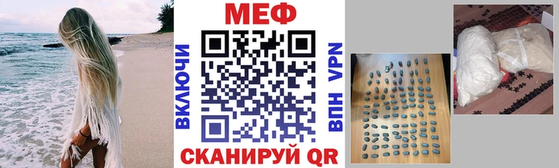 Меф mephedrone  blacksprut ССЫЛКА  Кудымкар 