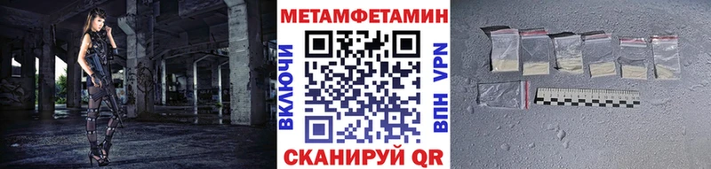 сайты даркнета клад где купить Кудымкар МЕТАМФЕТАМИН Декстрометамфетамин 99.9%