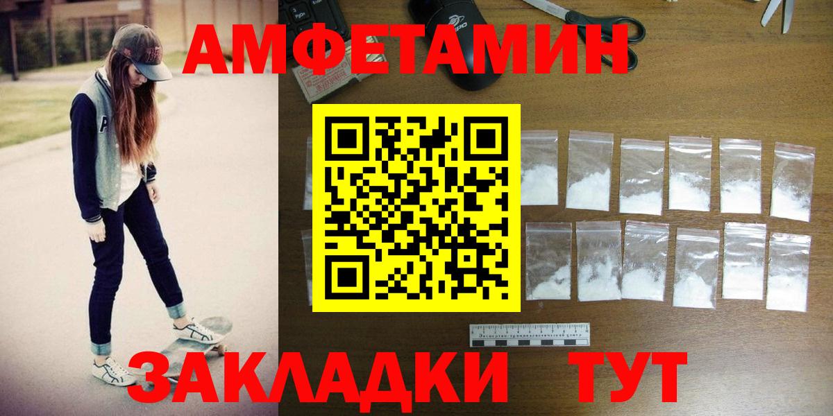 Кудымкар  МЕТАМФЕТАМИН пудра  Вход с VPN  МЕТАМФЕТАМИН пудра 