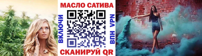 Дистиллят ТГК концентрат  Кудымкар 