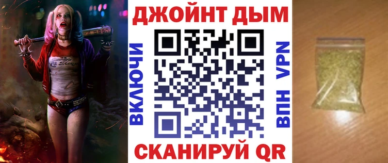 Канабис LSD WEED  даркнет сайт  Кудымкар 