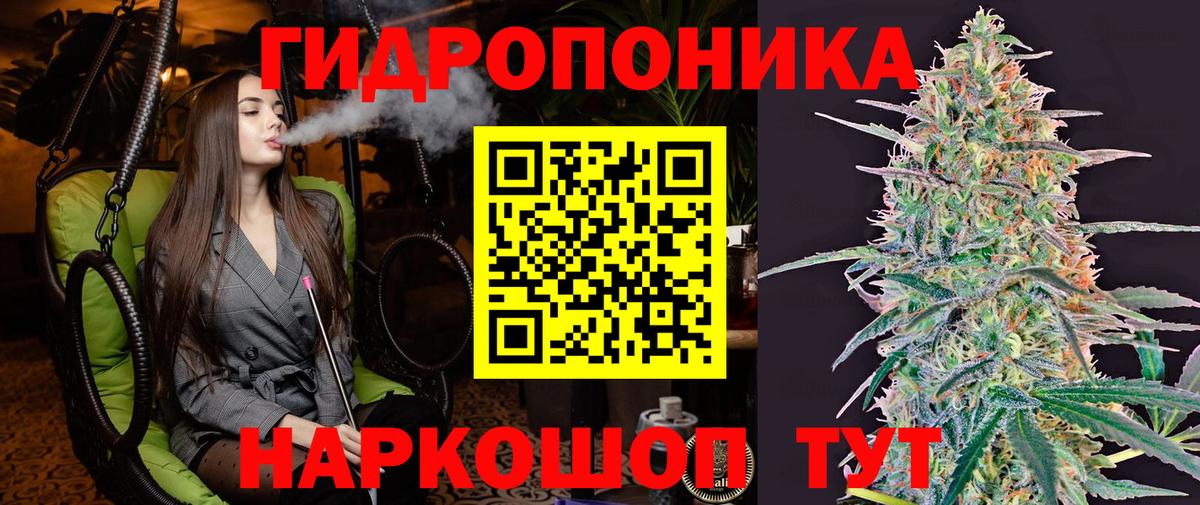 Марихуана индика  Конопля MAZAR  Вход с VPN  Канабис Amnesia  Кудымкар 